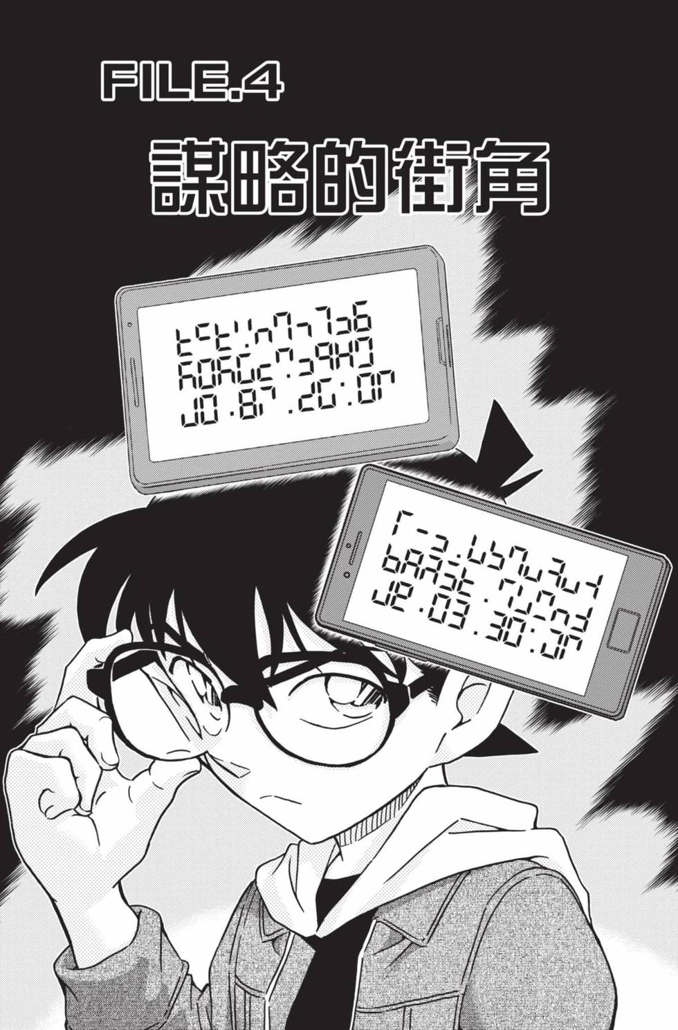 第49页