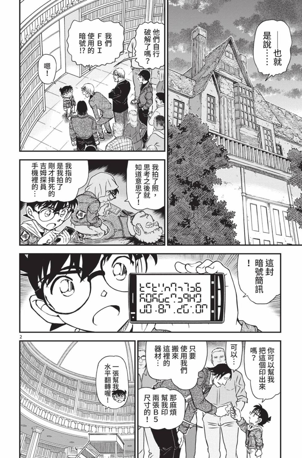 第50页