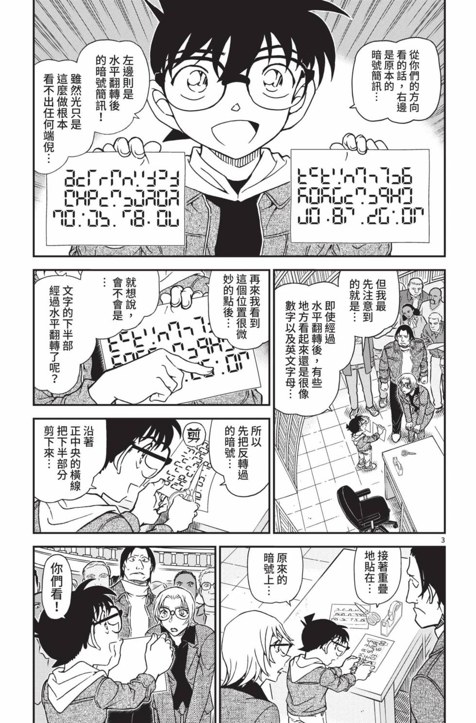第51页