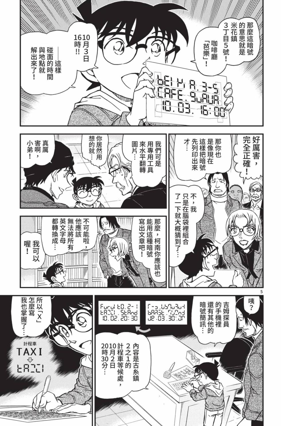 第53页
