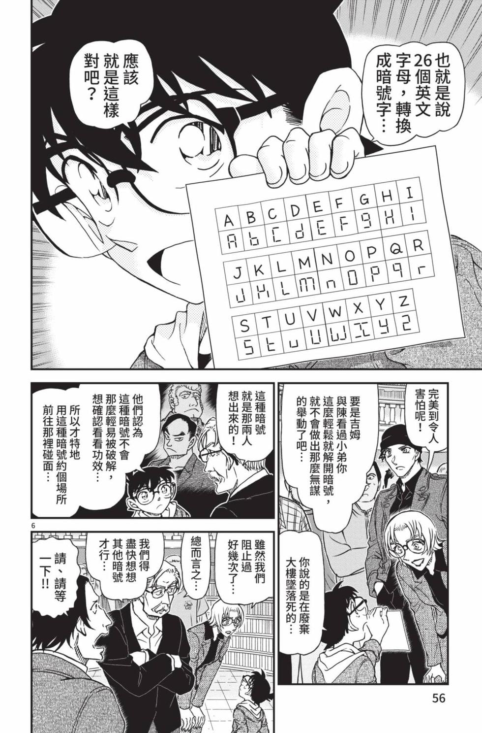 第54页
