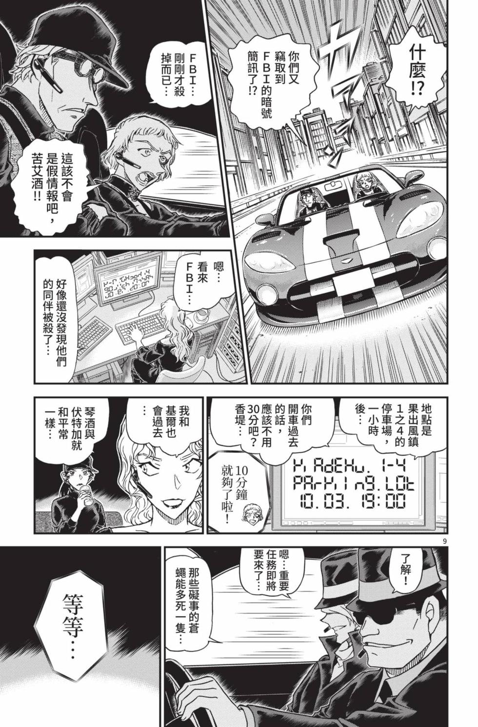 第57页