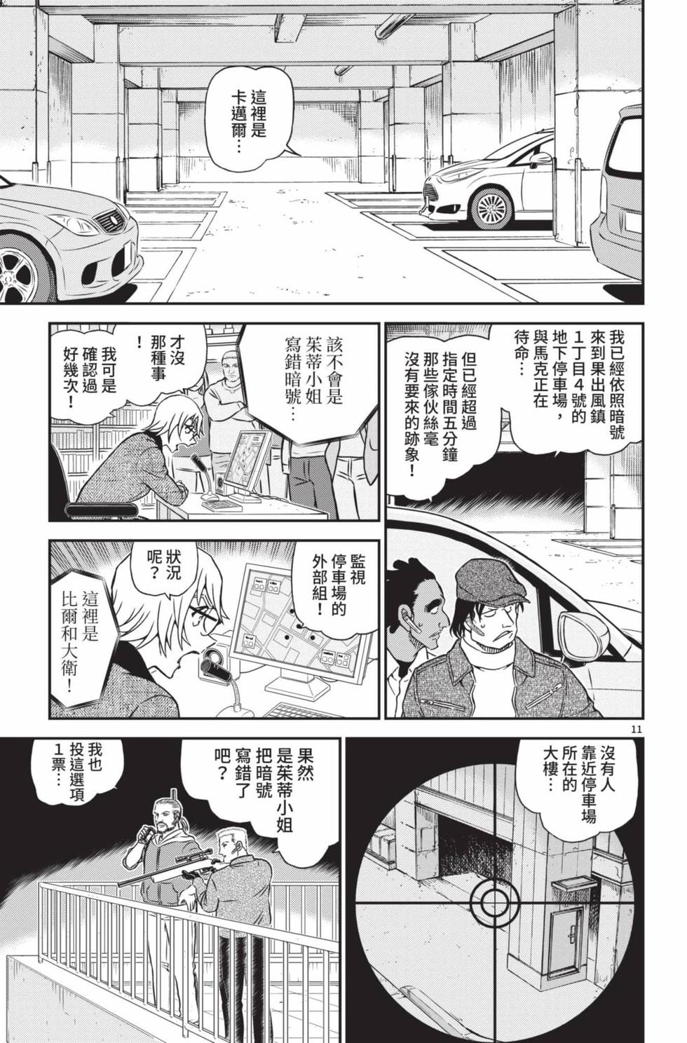 第59页