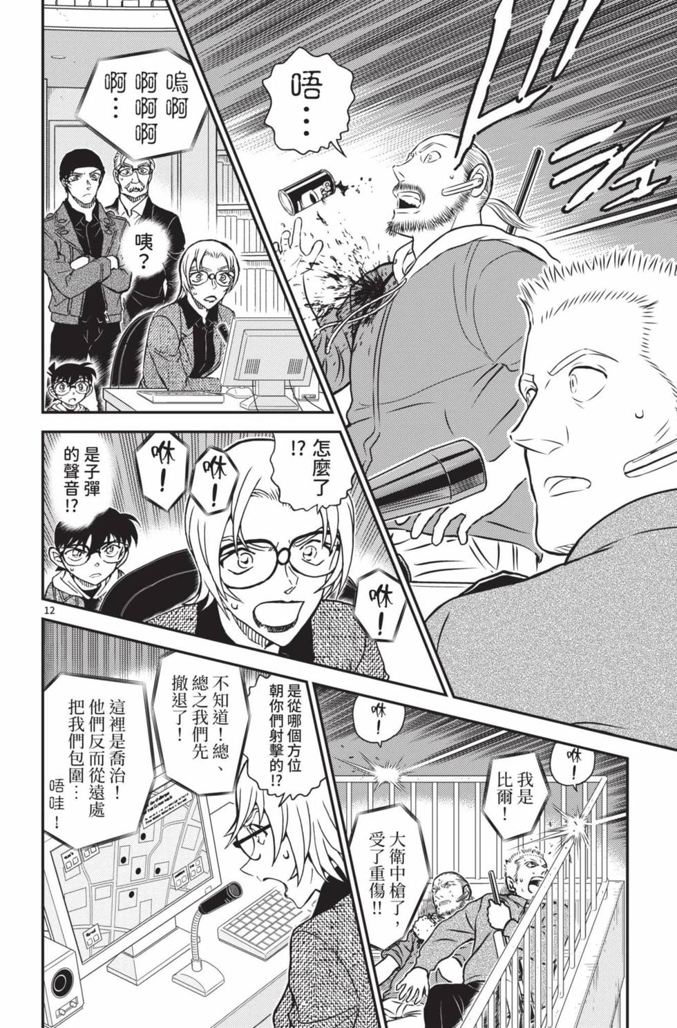 第60页