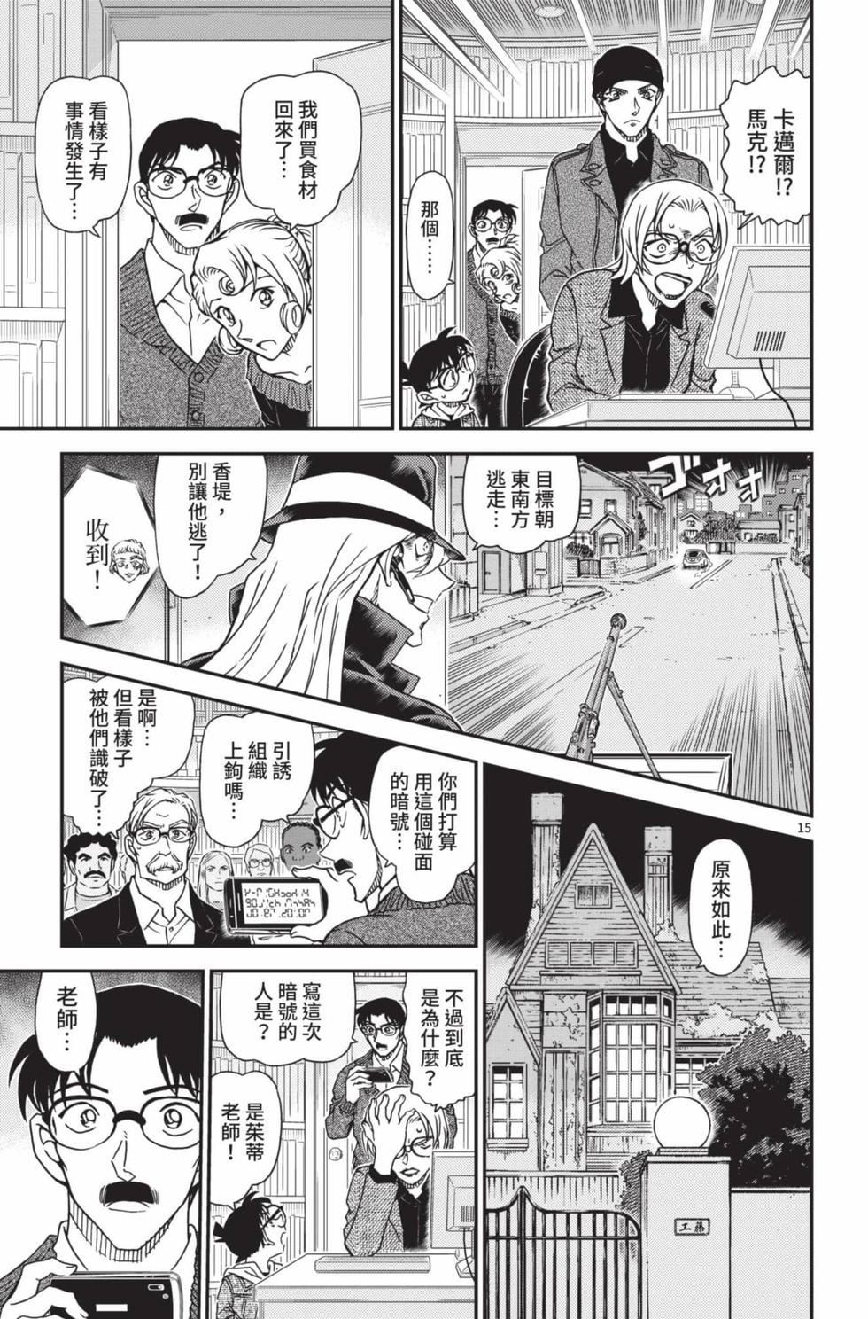 第63页