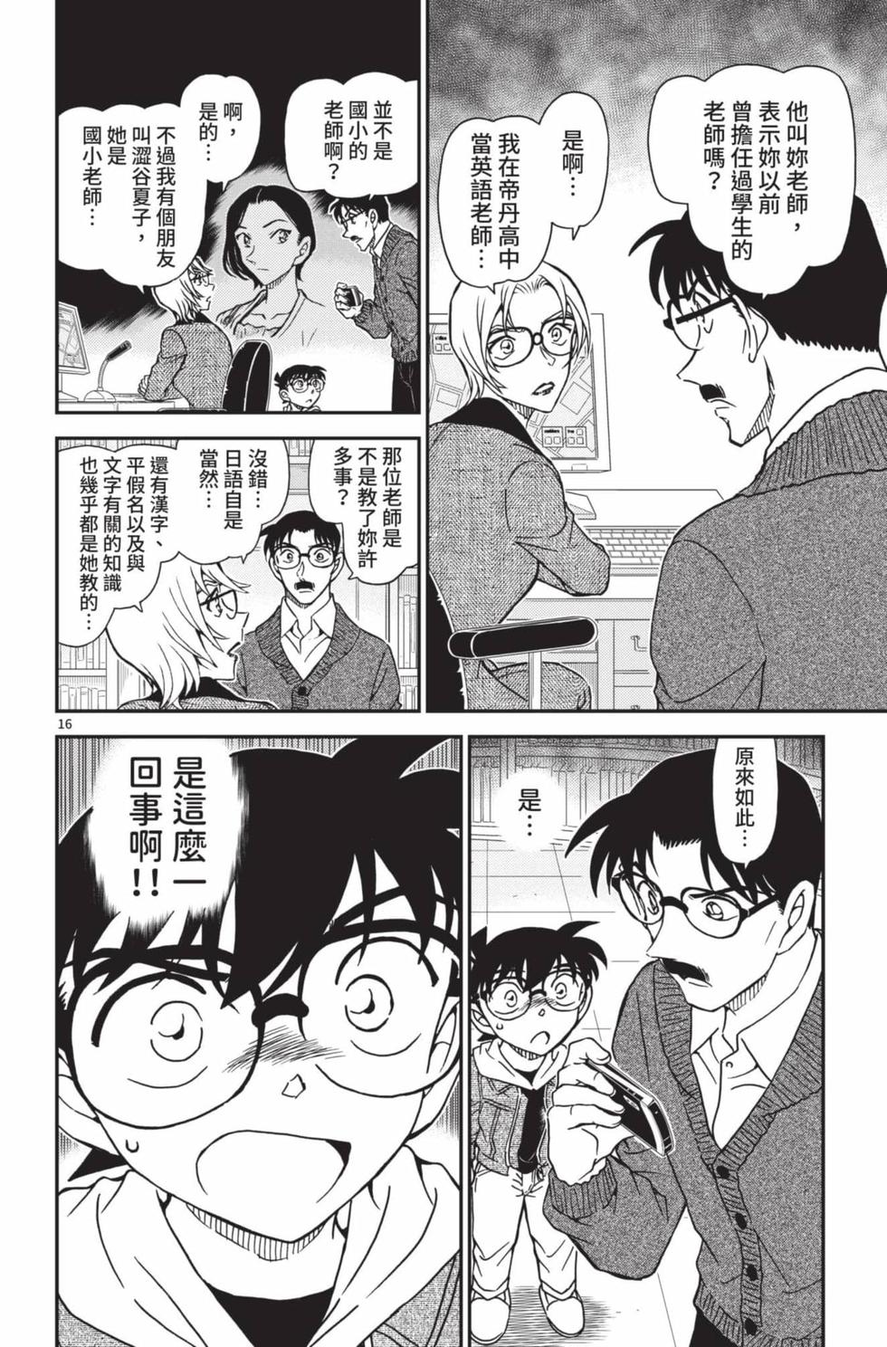 第64页