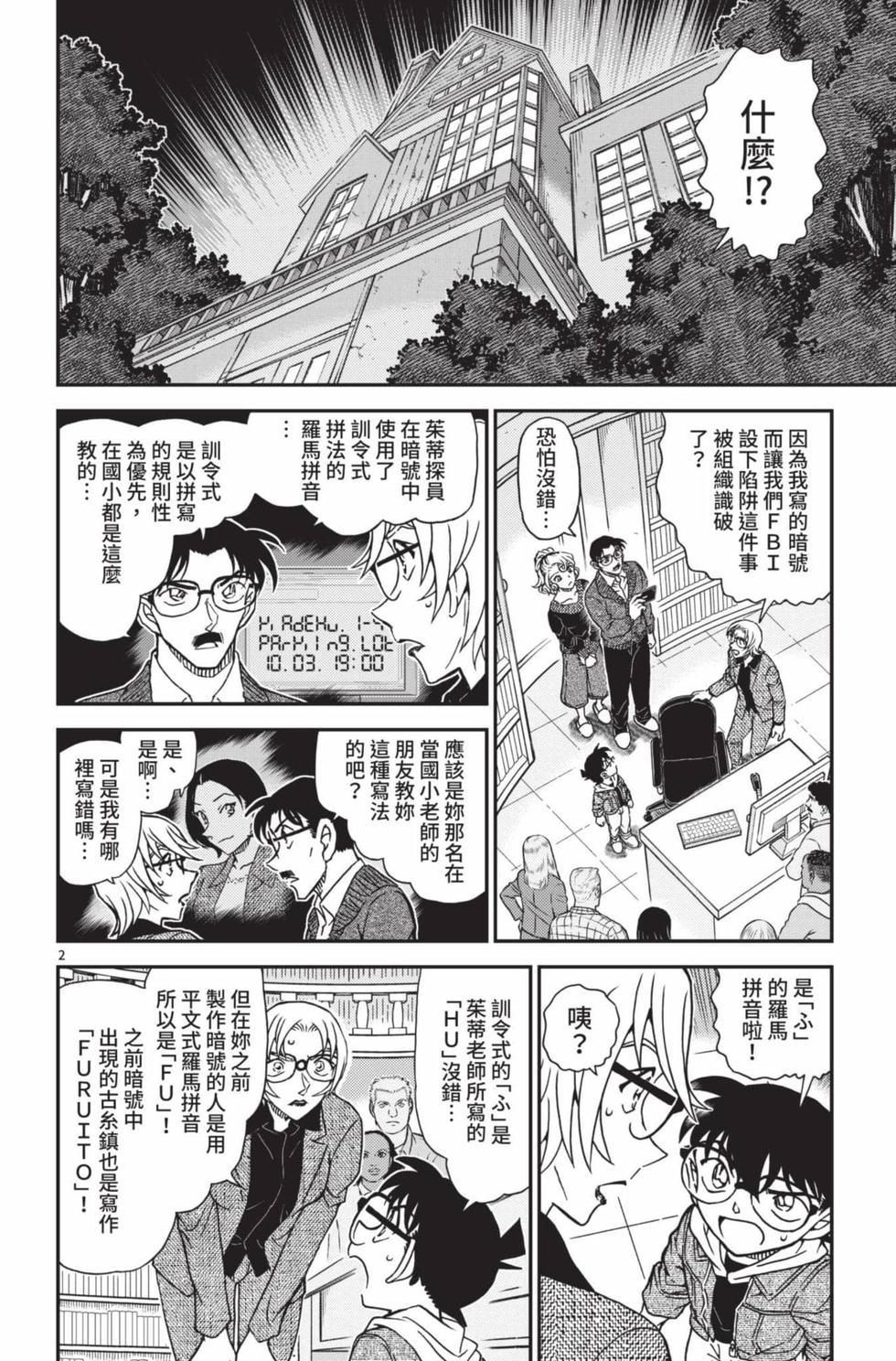 第66页