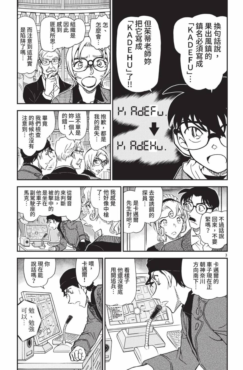 第67页