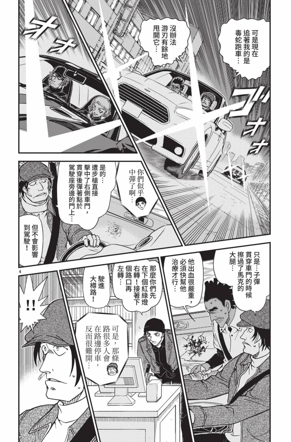 第68页