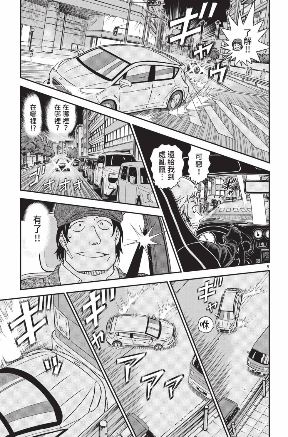 第69页