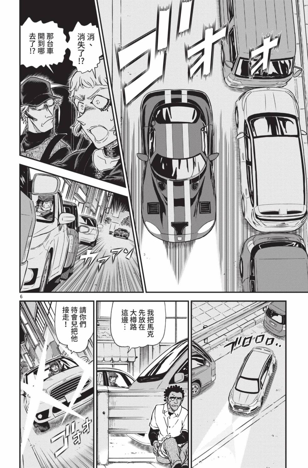 第70页