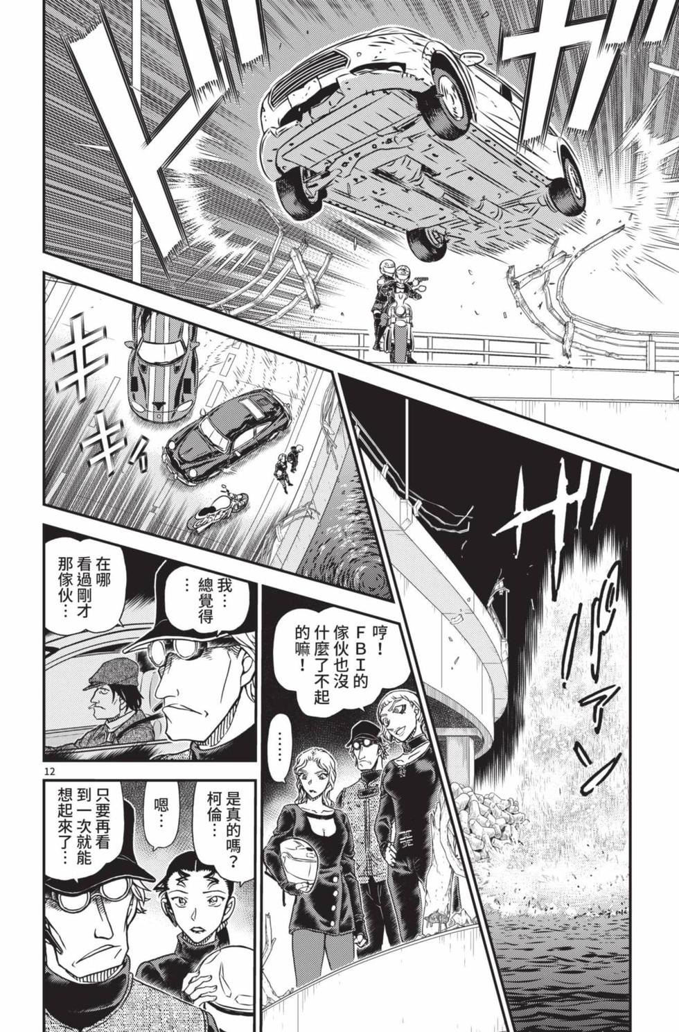 第76页