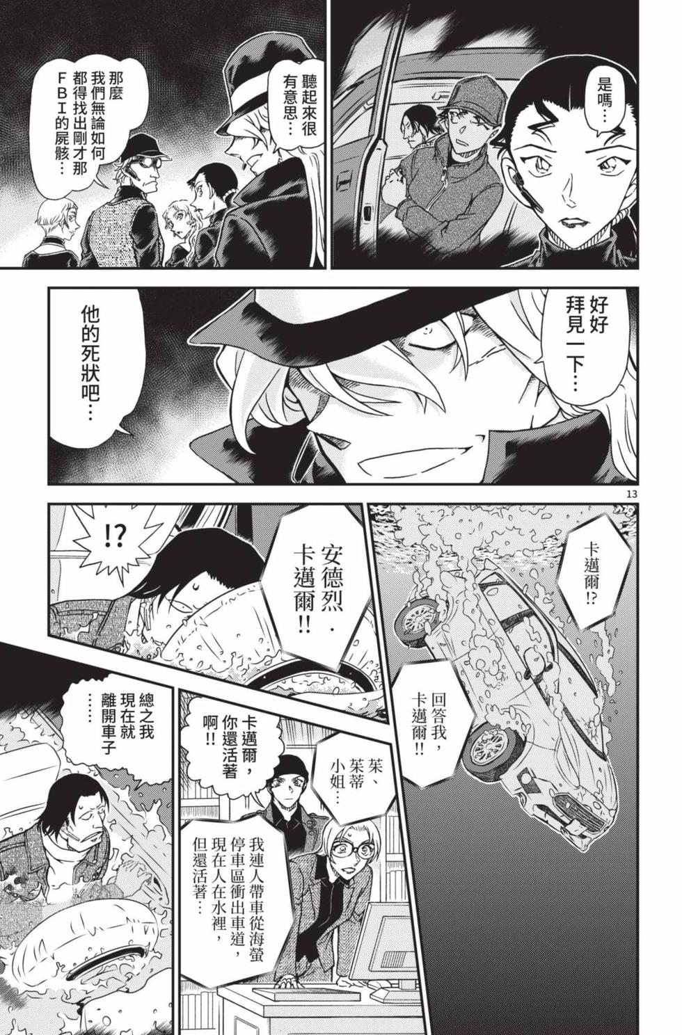 第77页