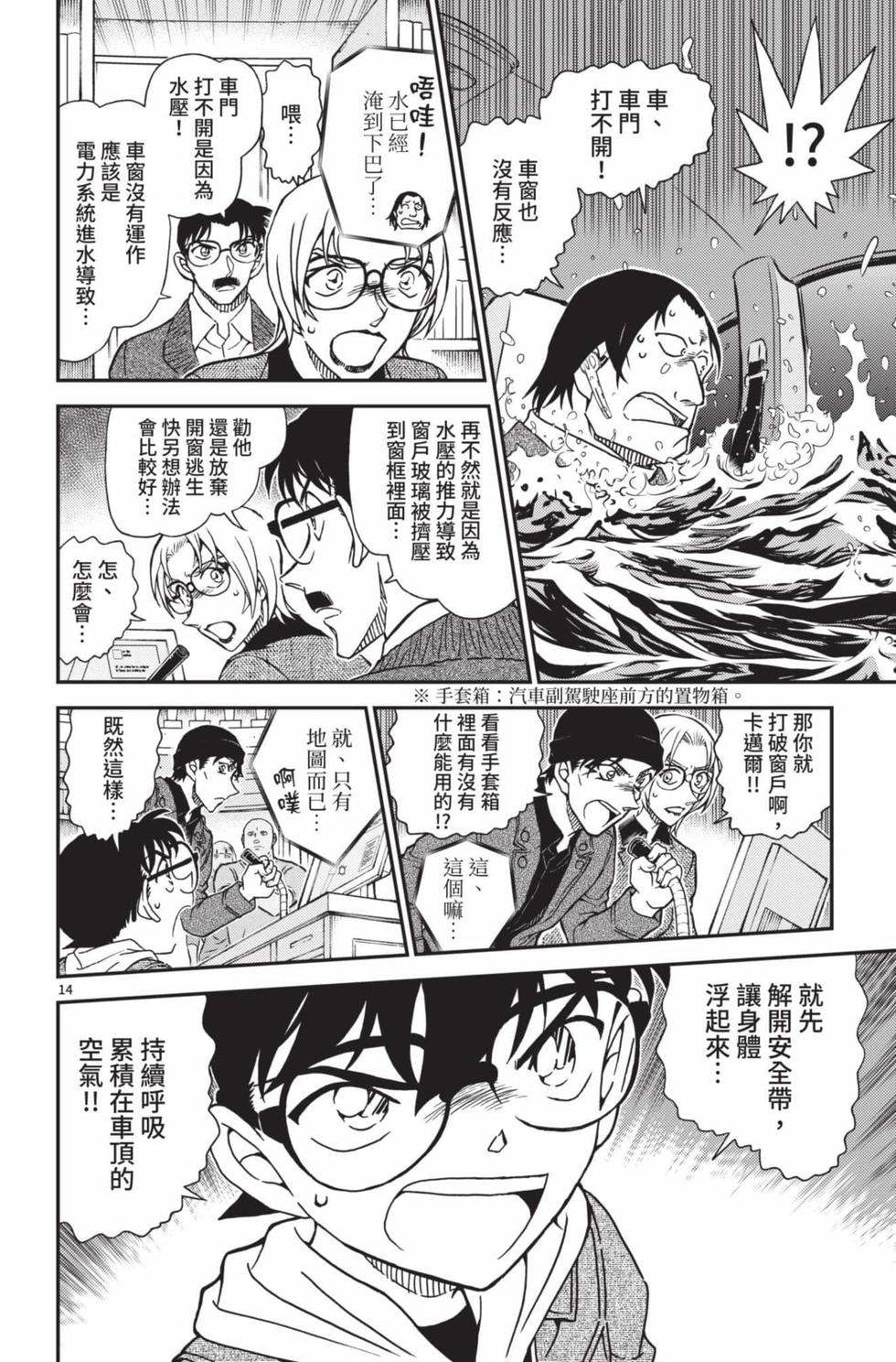 第78页