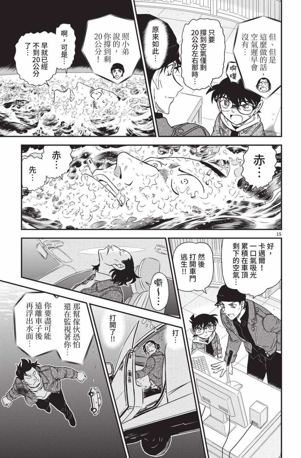 第79页