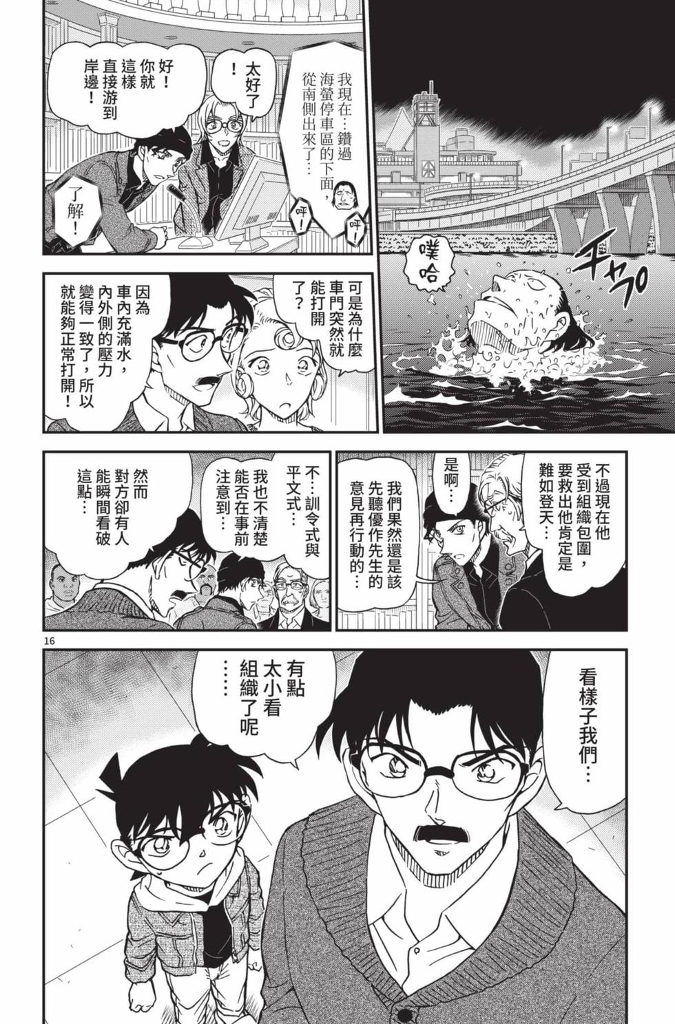 第80页