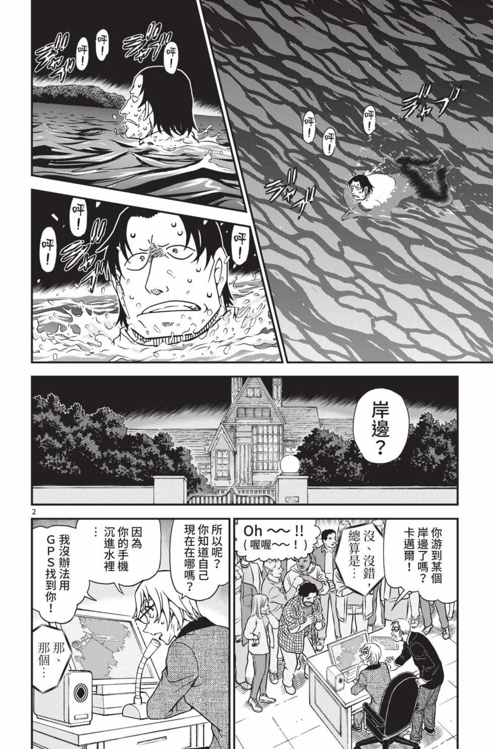 第82页