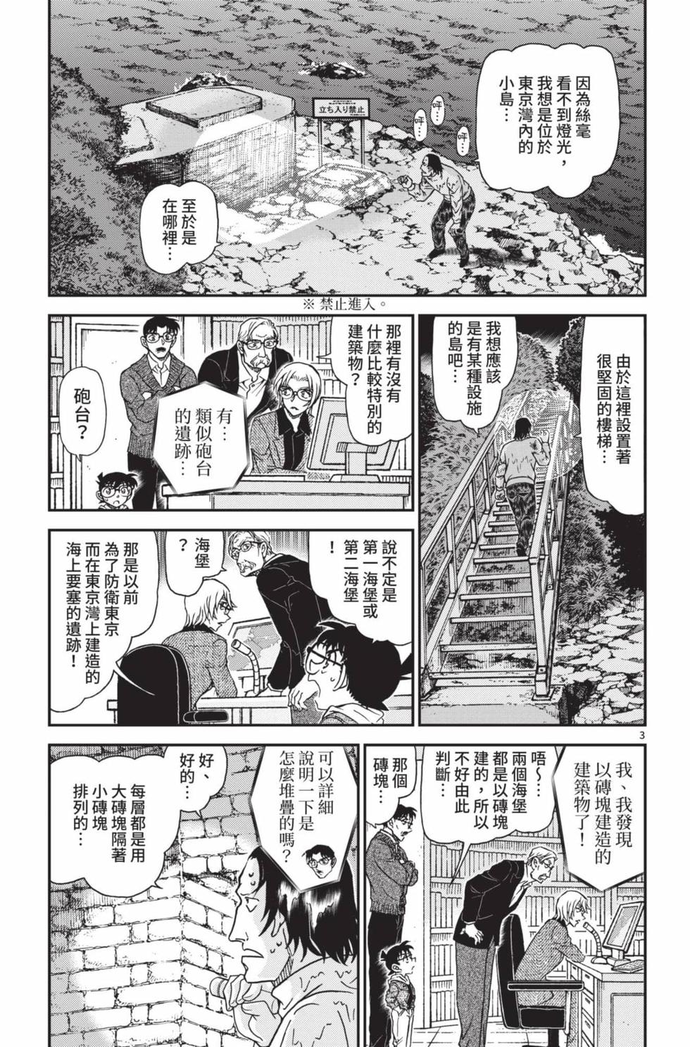 第83页