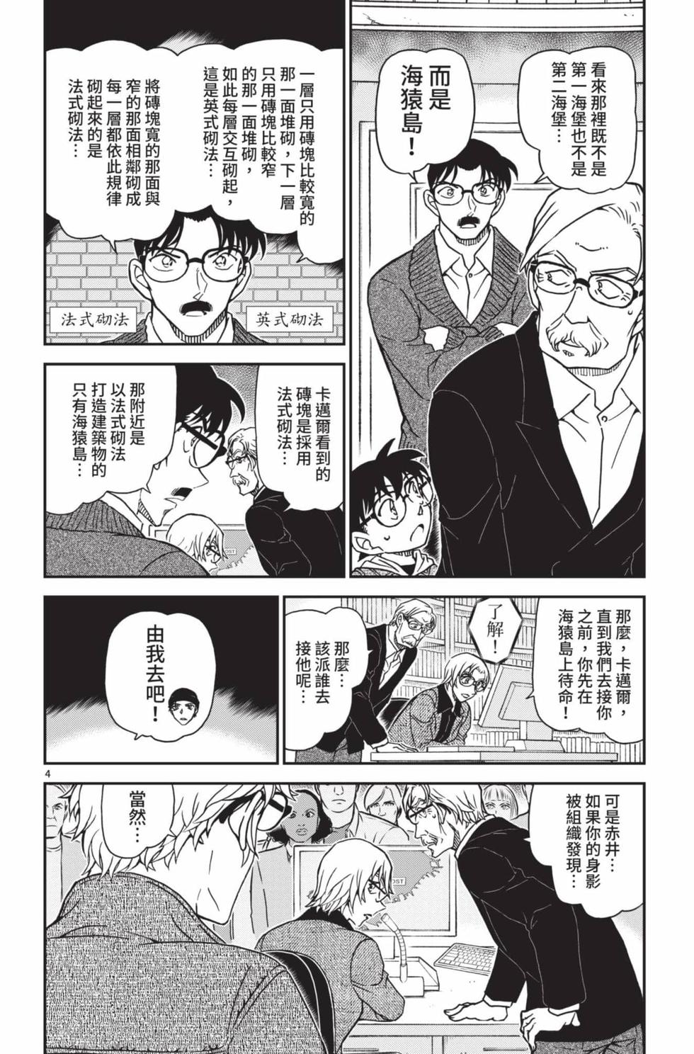 第84页