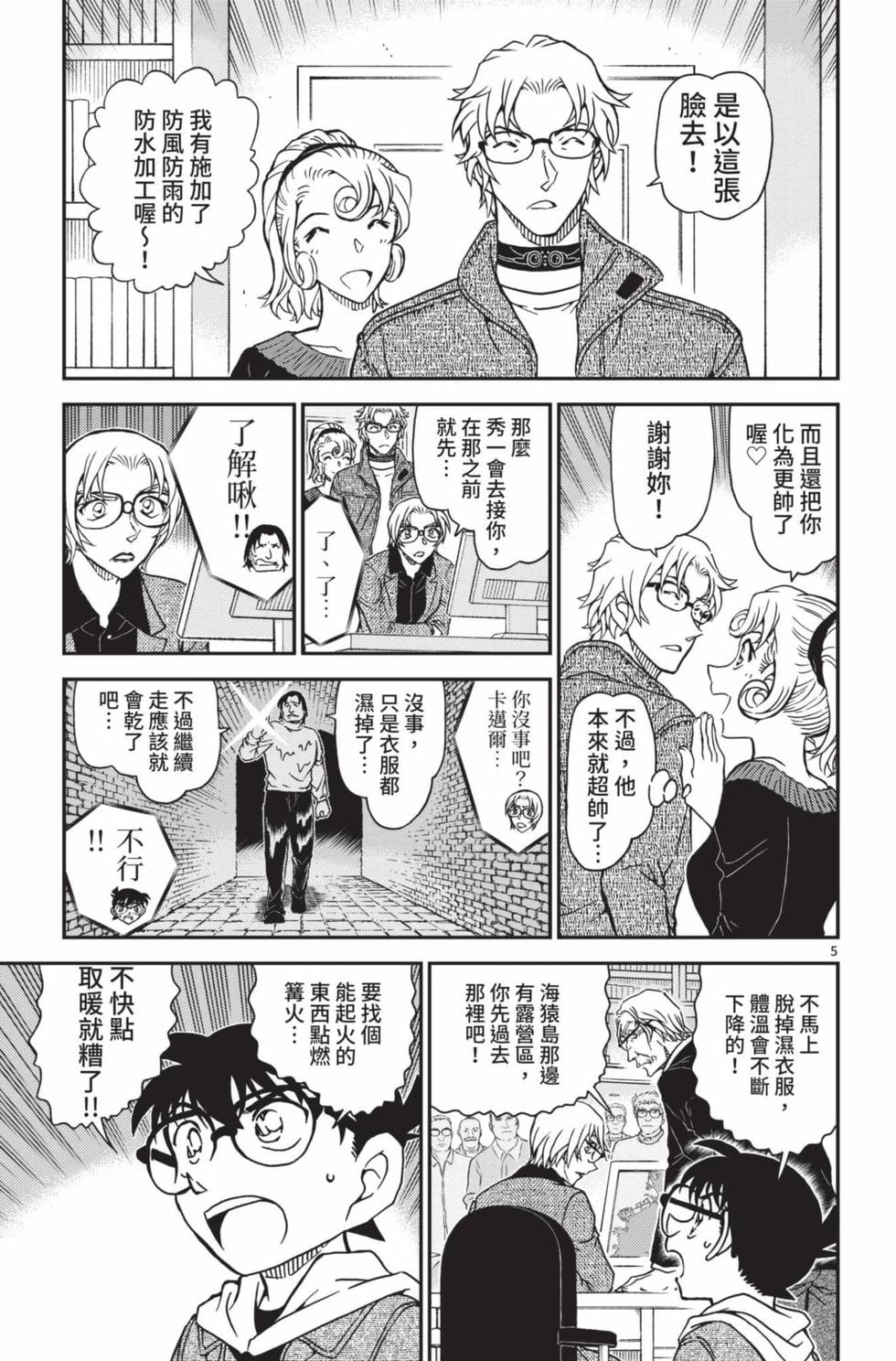 第85页