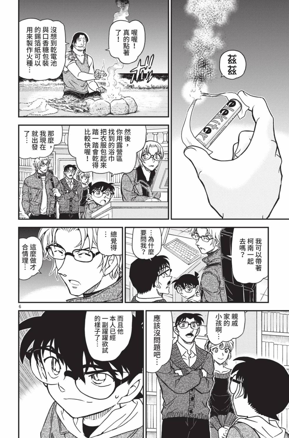 第86页