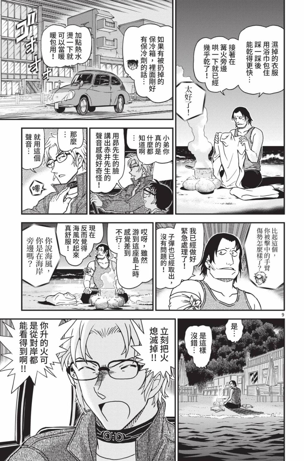 第89页
