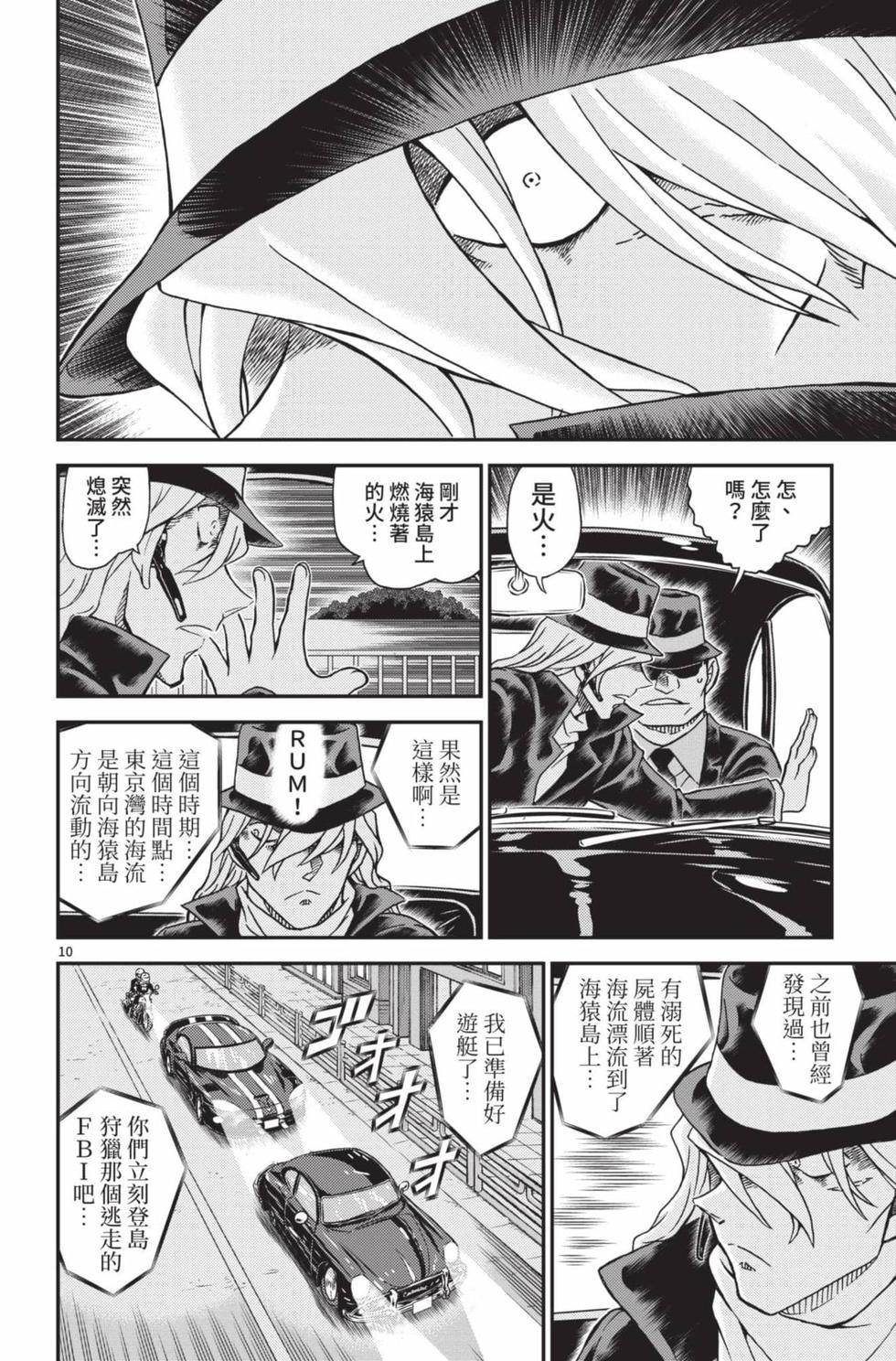 第90页