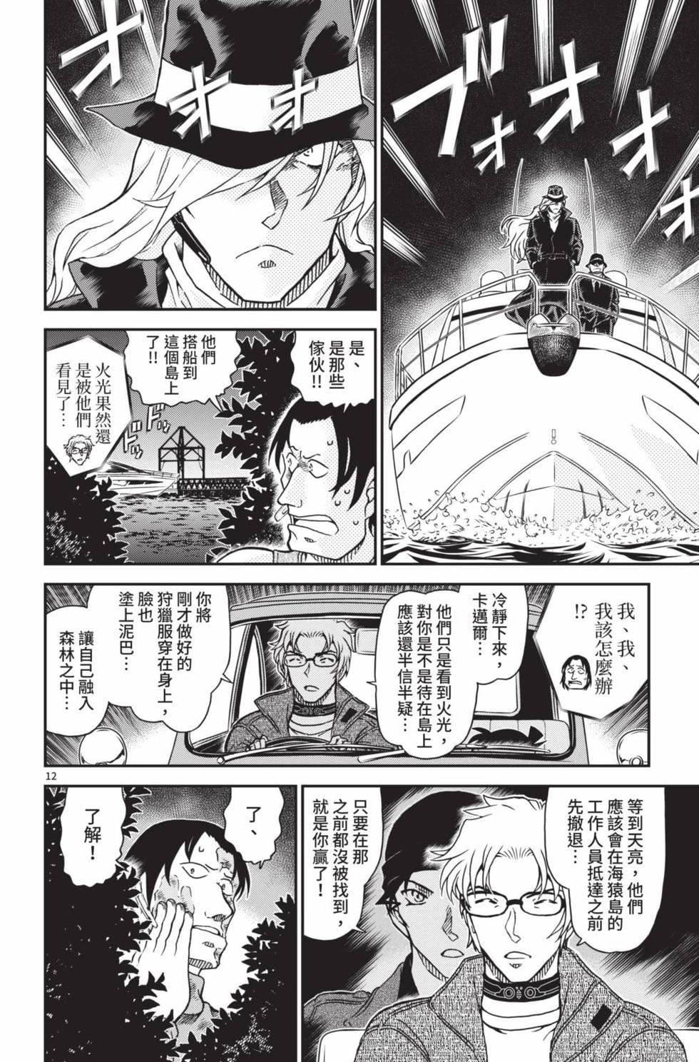 第92页