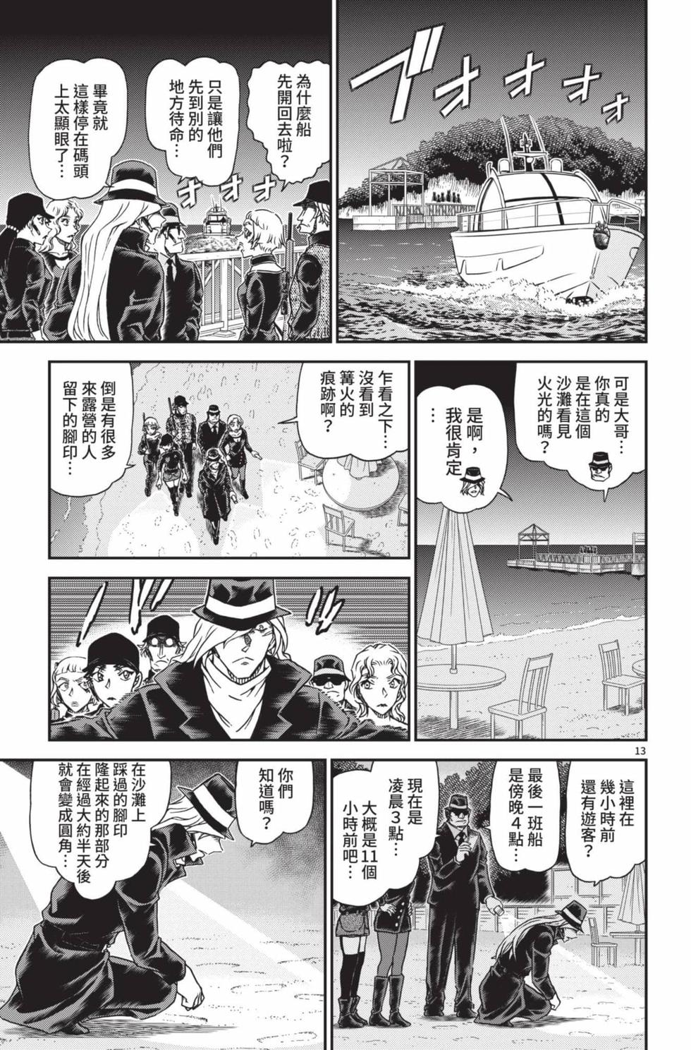 第93页