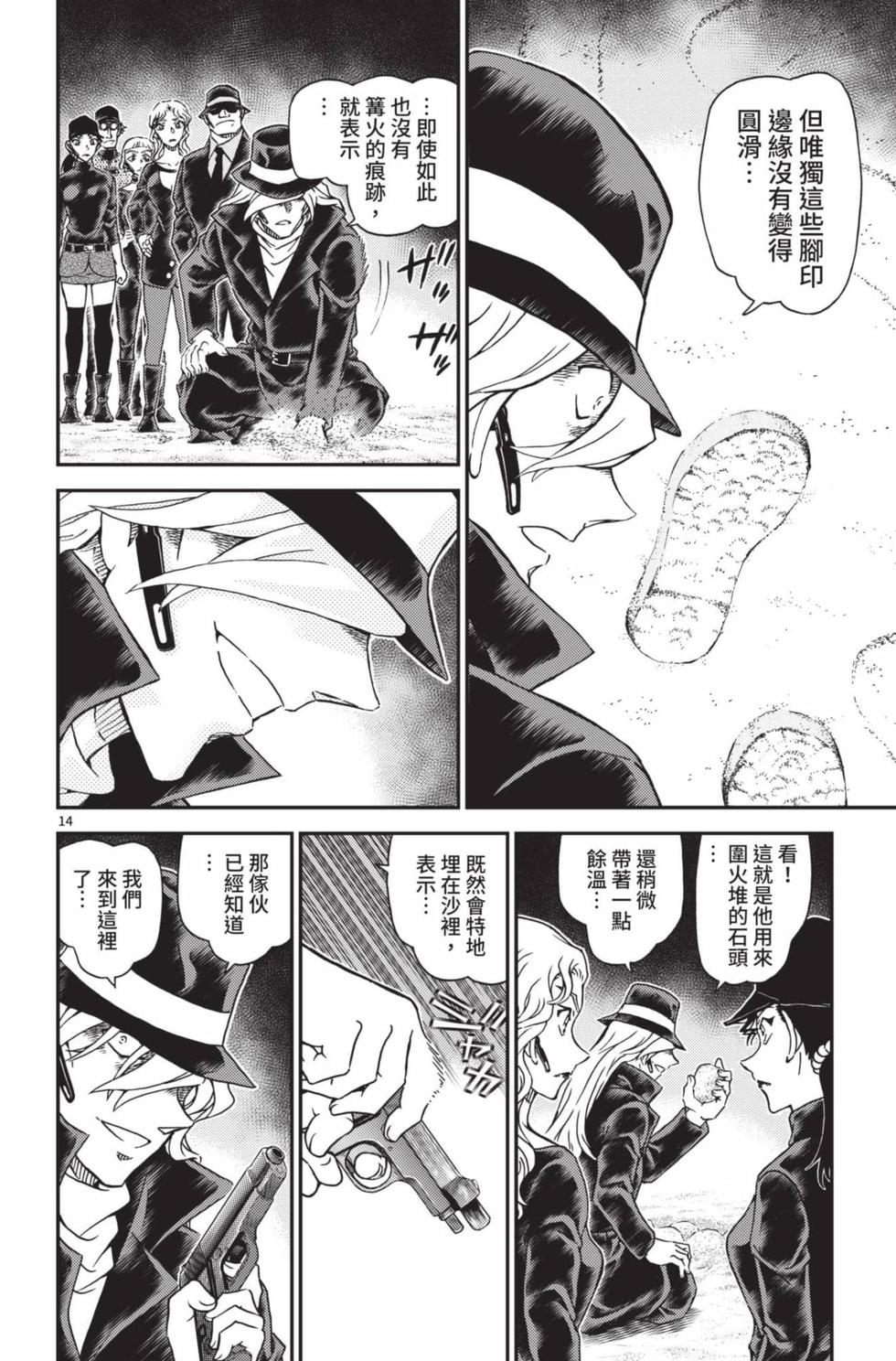 第94页