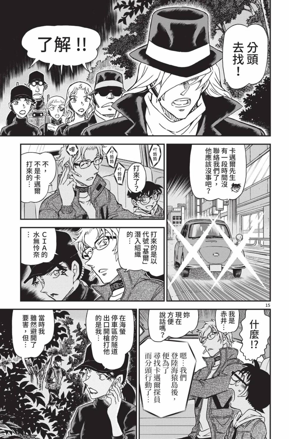 第95页