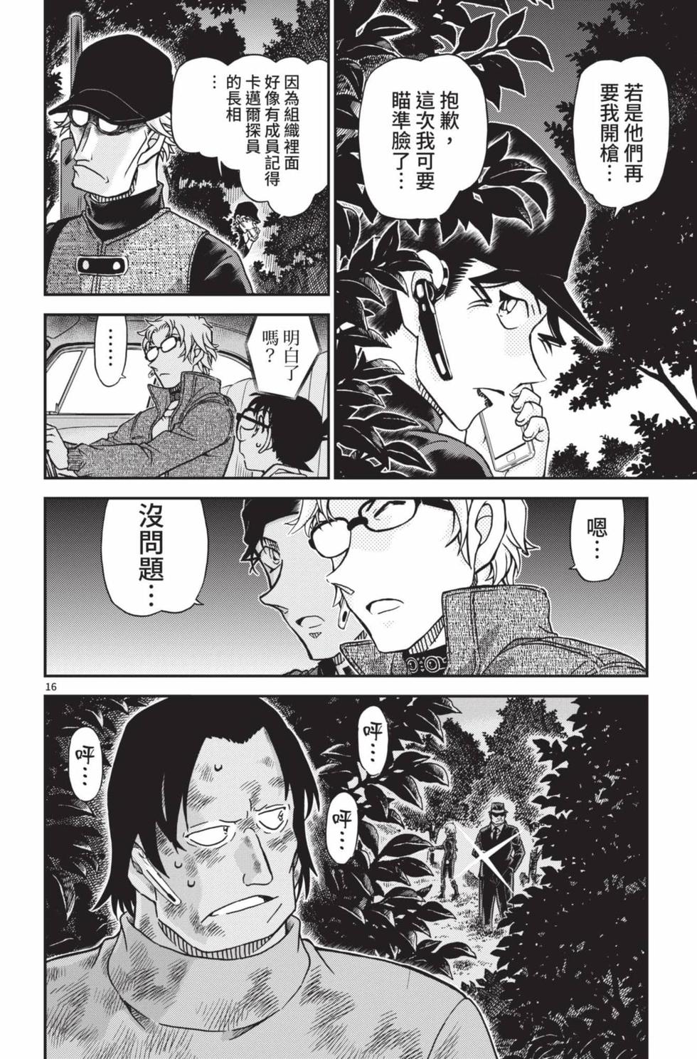 第96页