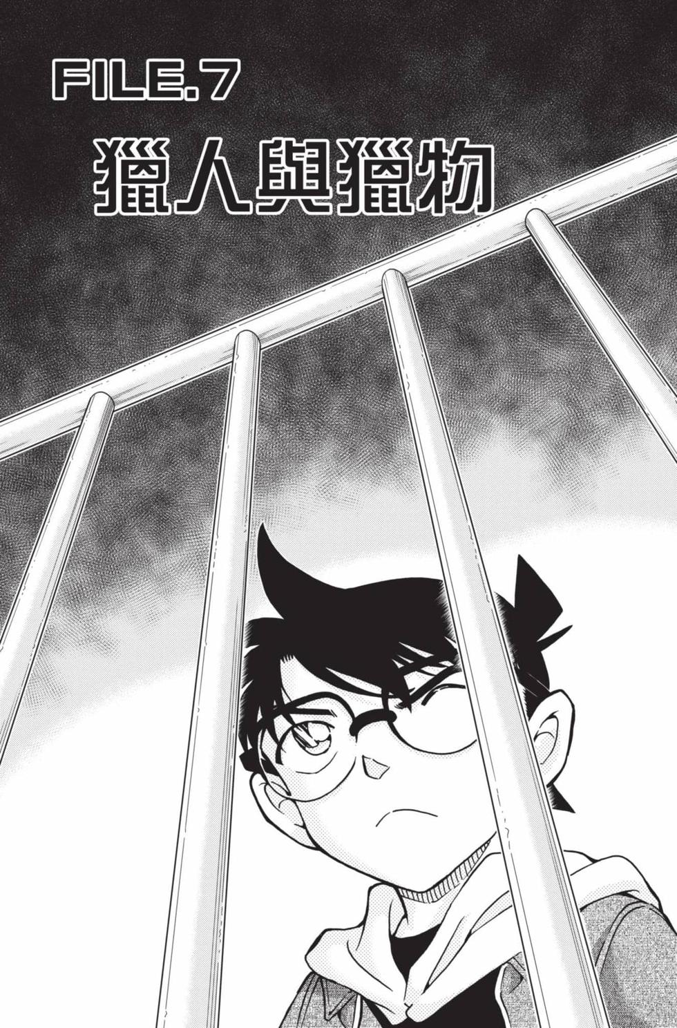第97页
