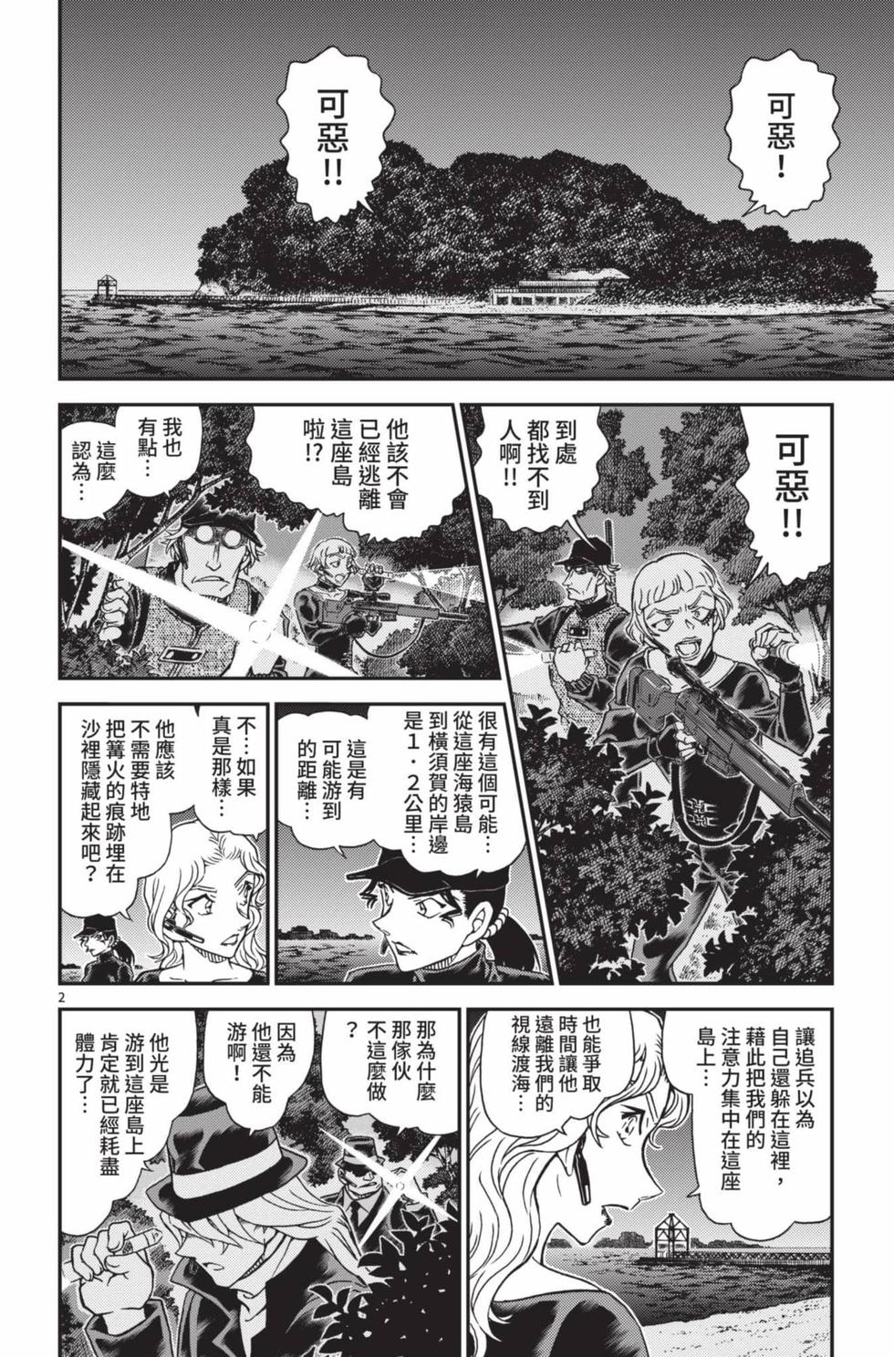 第98页