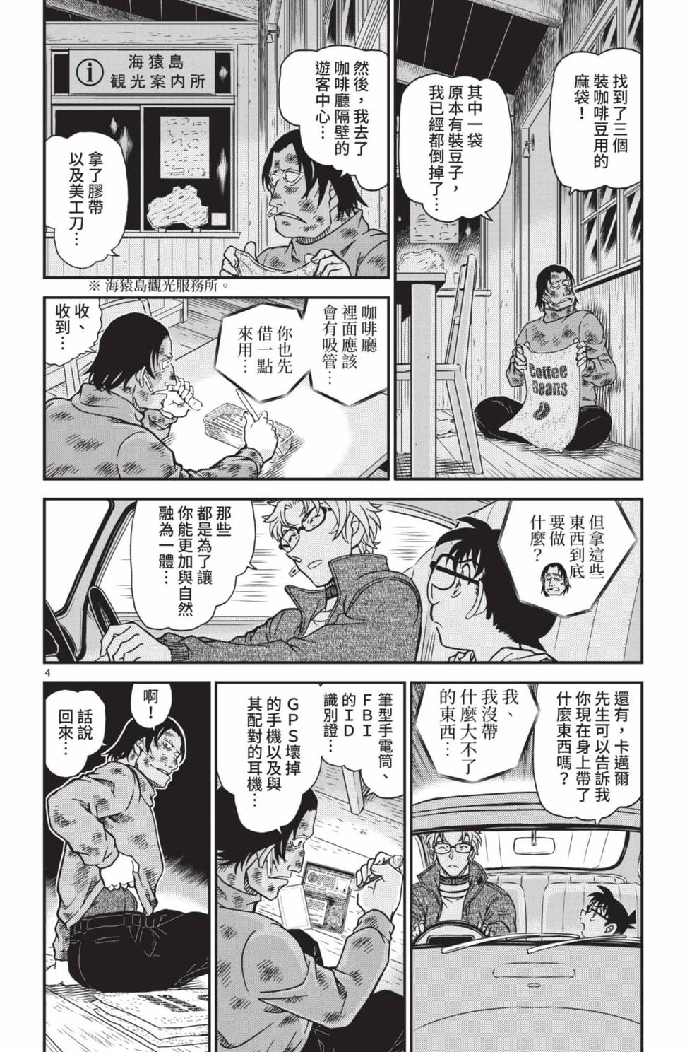 第100页