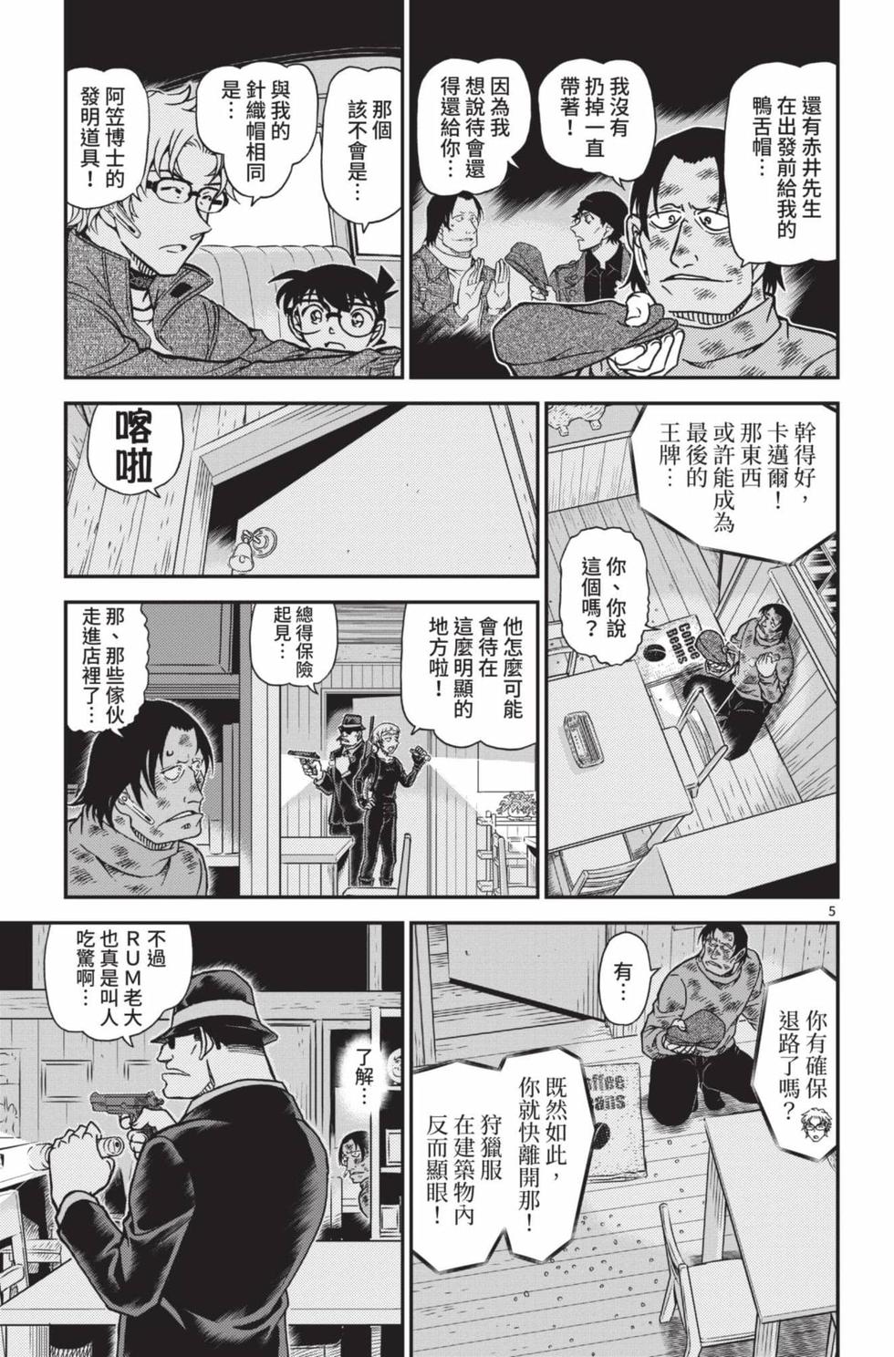 第101页