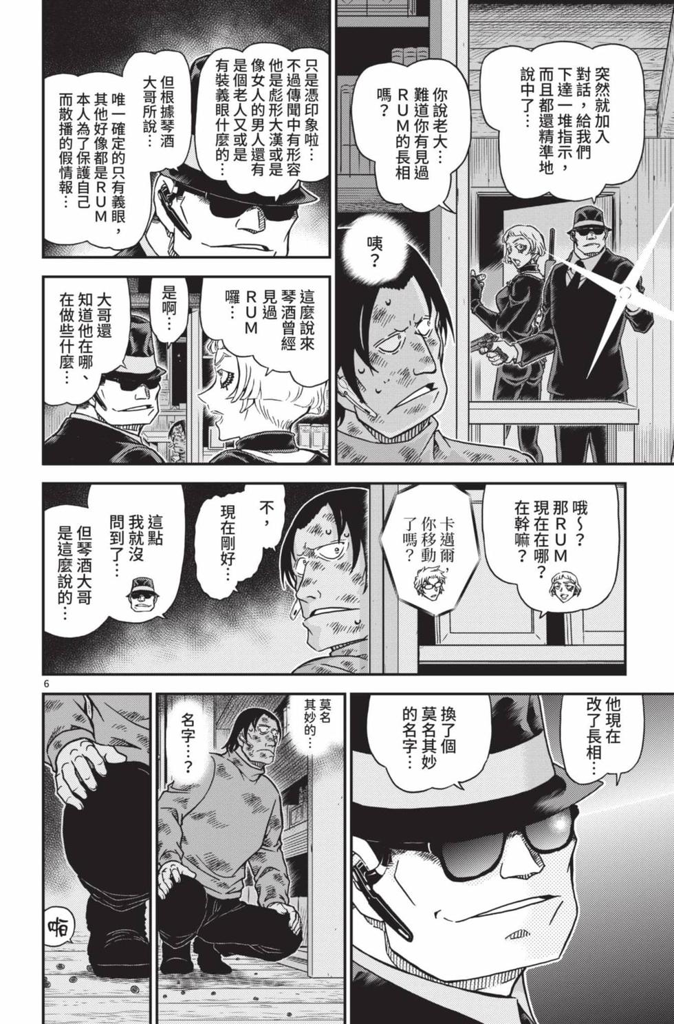 第102页