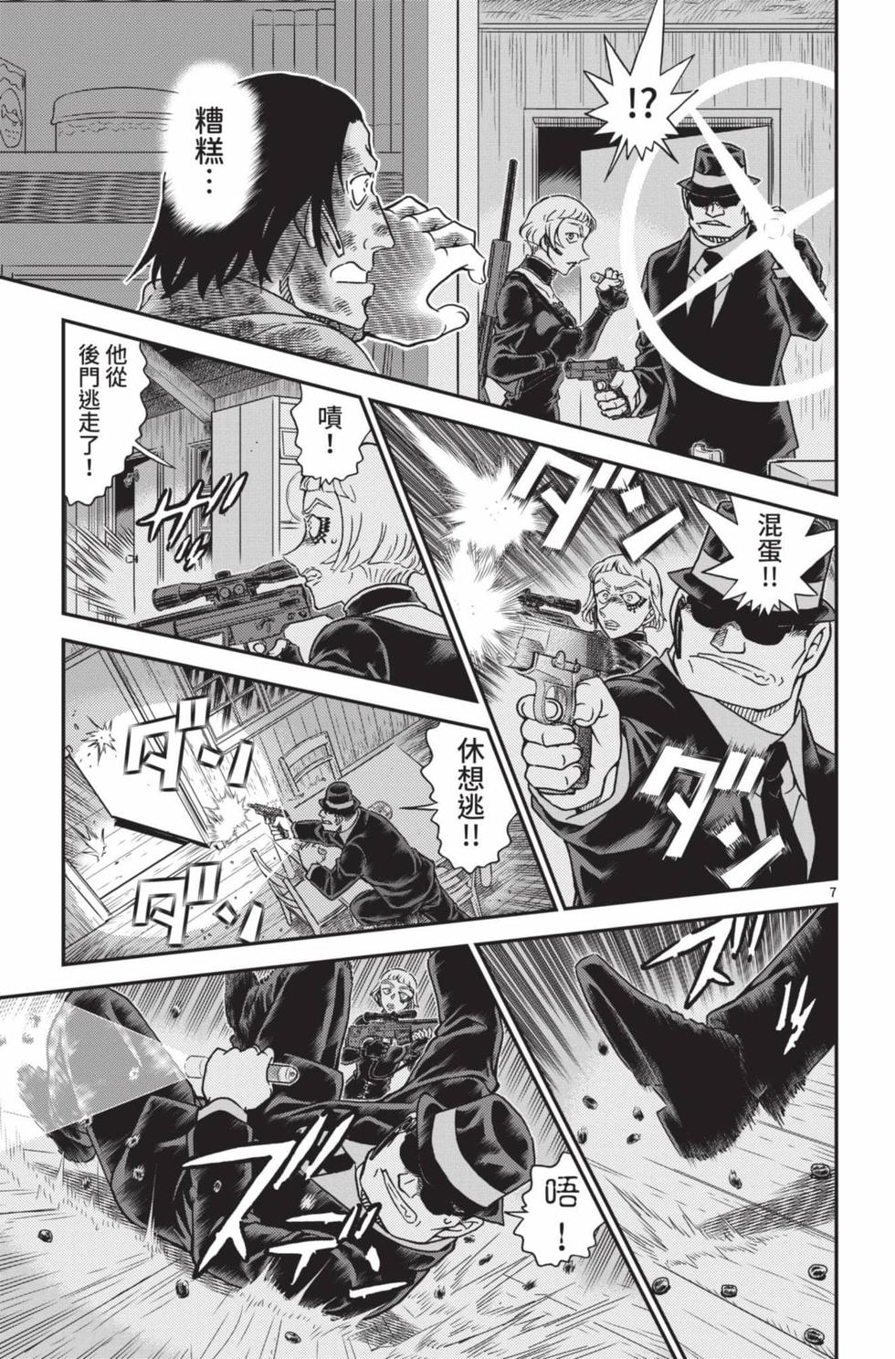 第103页