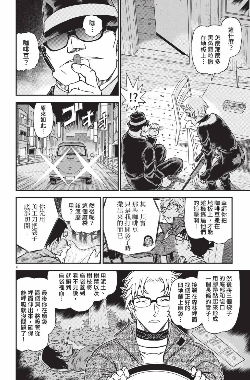 第104页