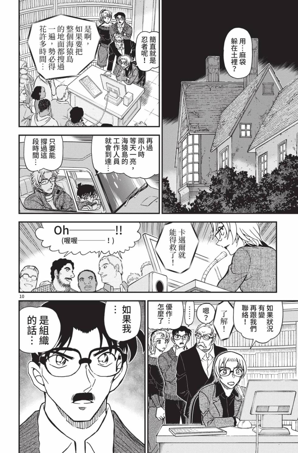 第106页