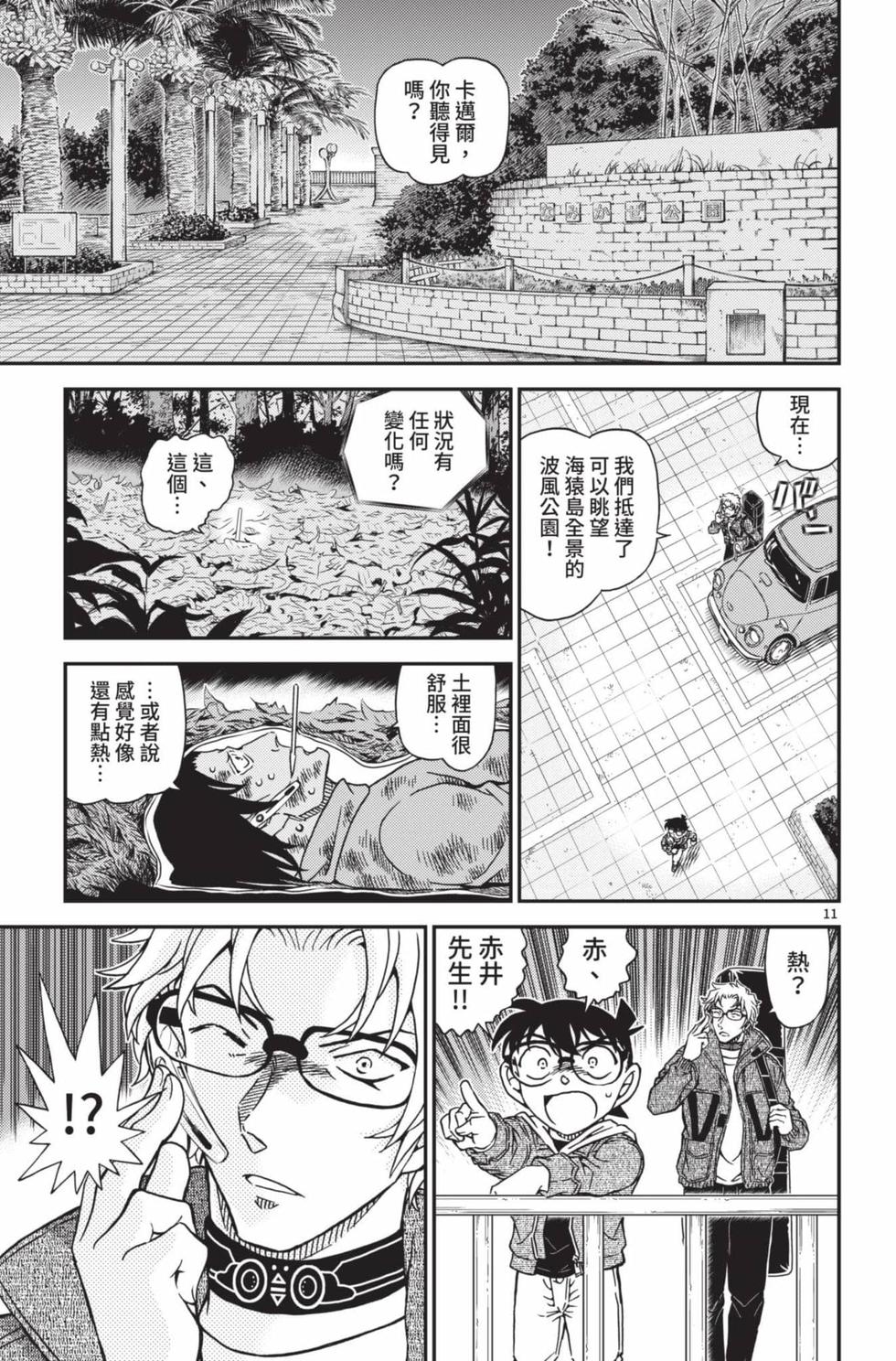 第107页