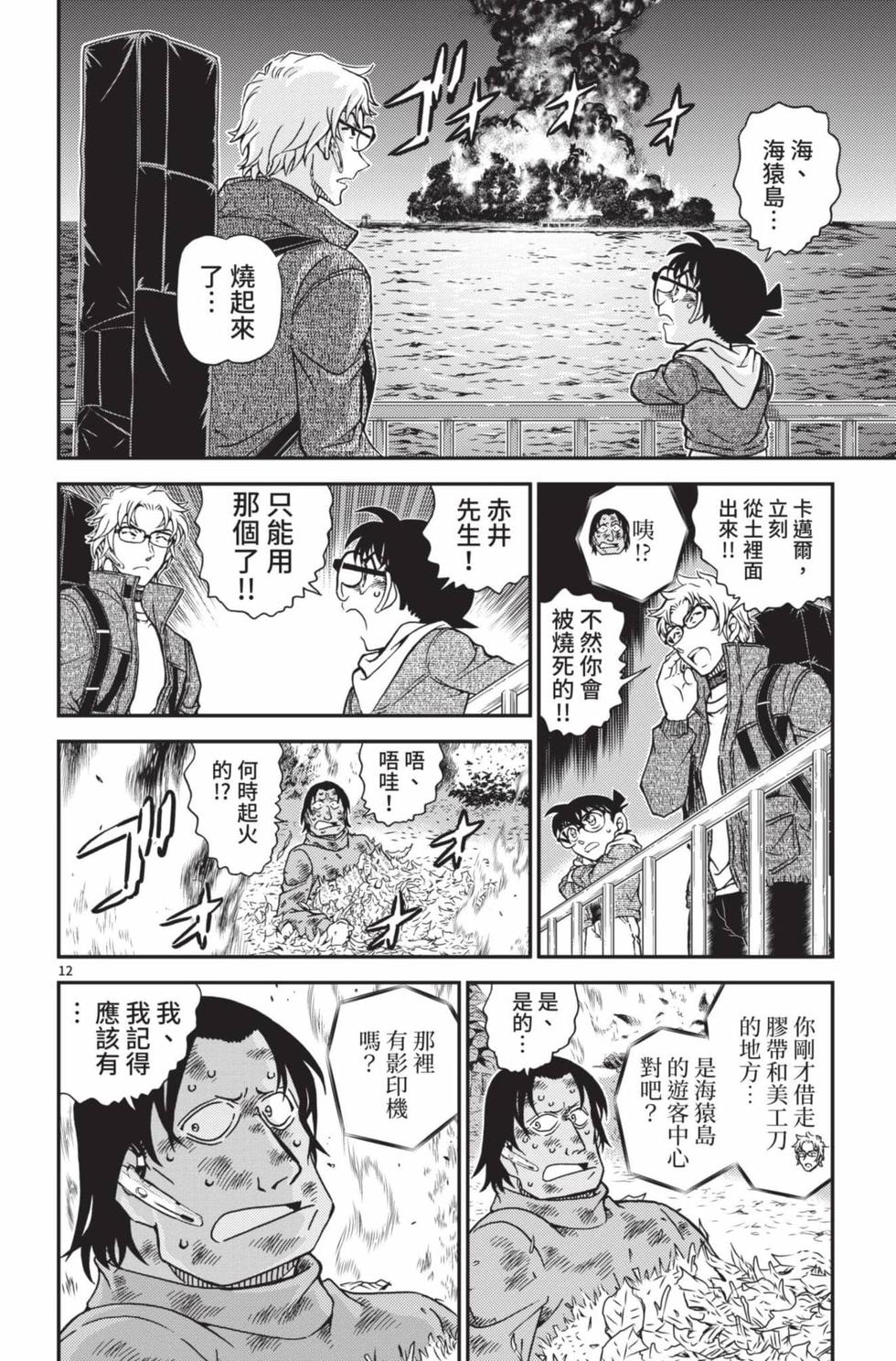 第108页