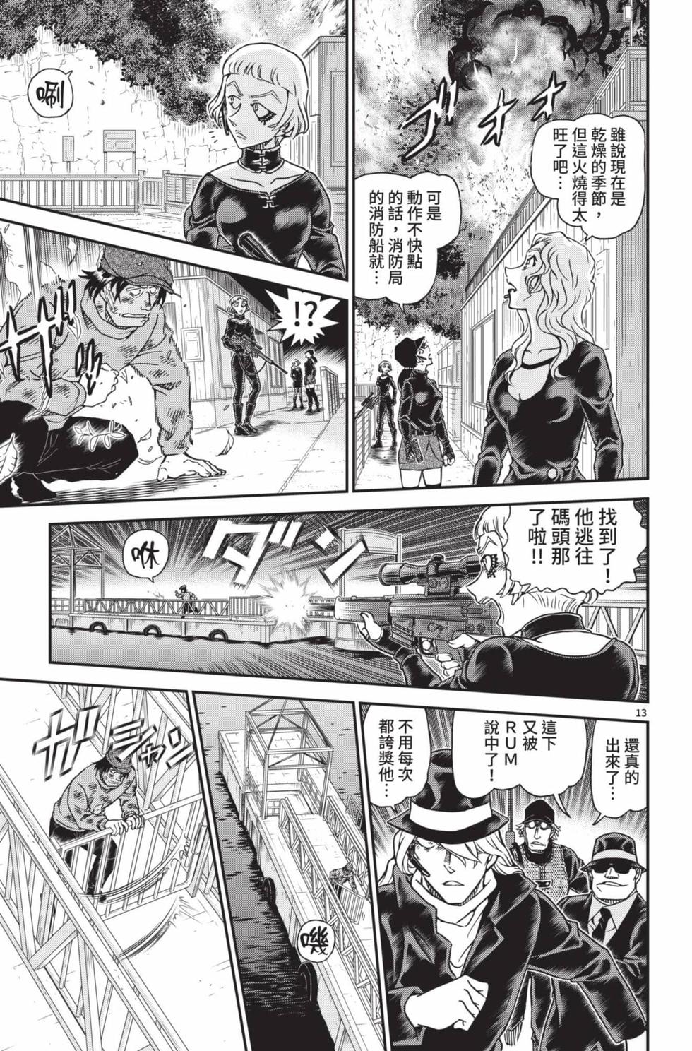 第109页