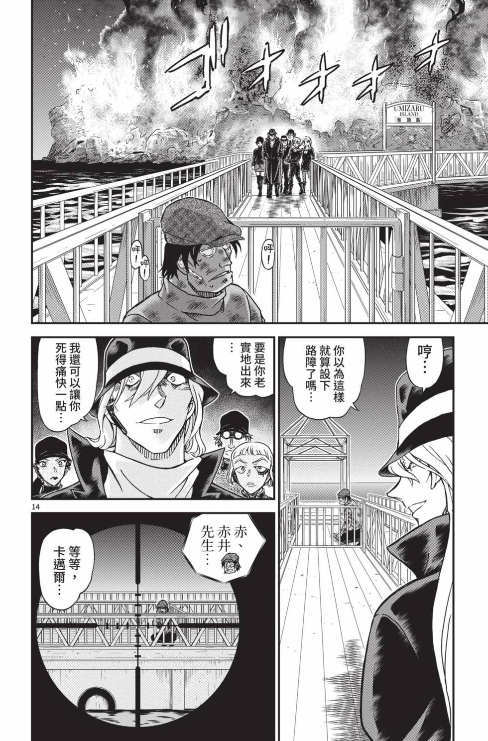 第110页