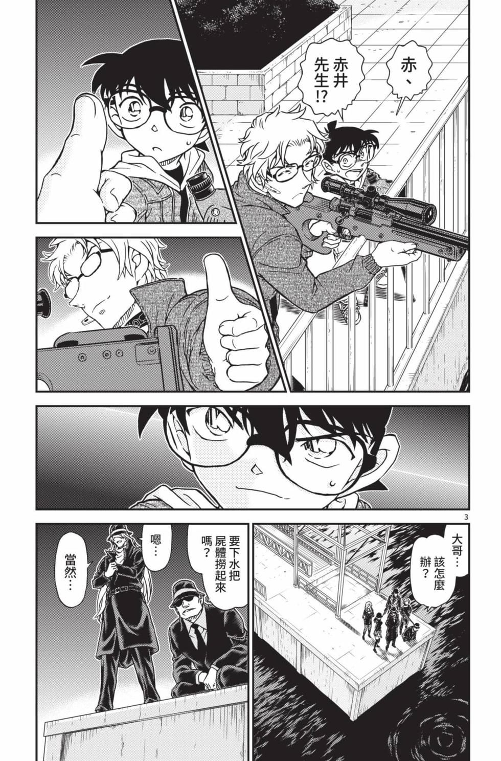 第115页