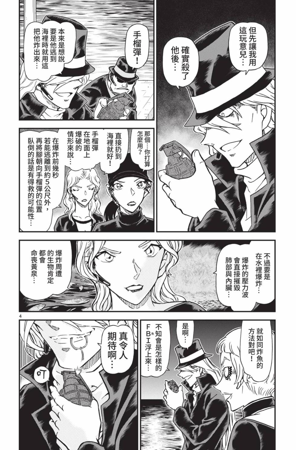 第116页