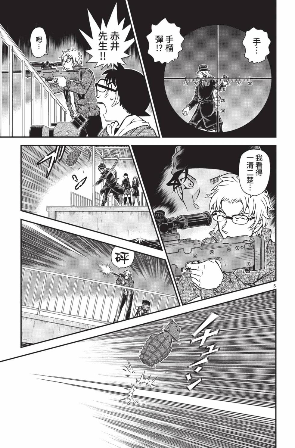 第117页