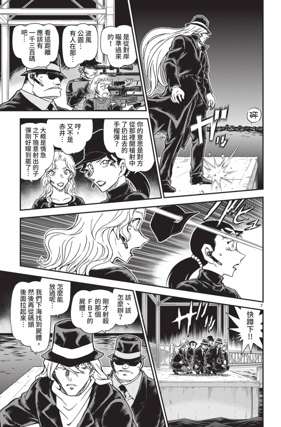 第119页