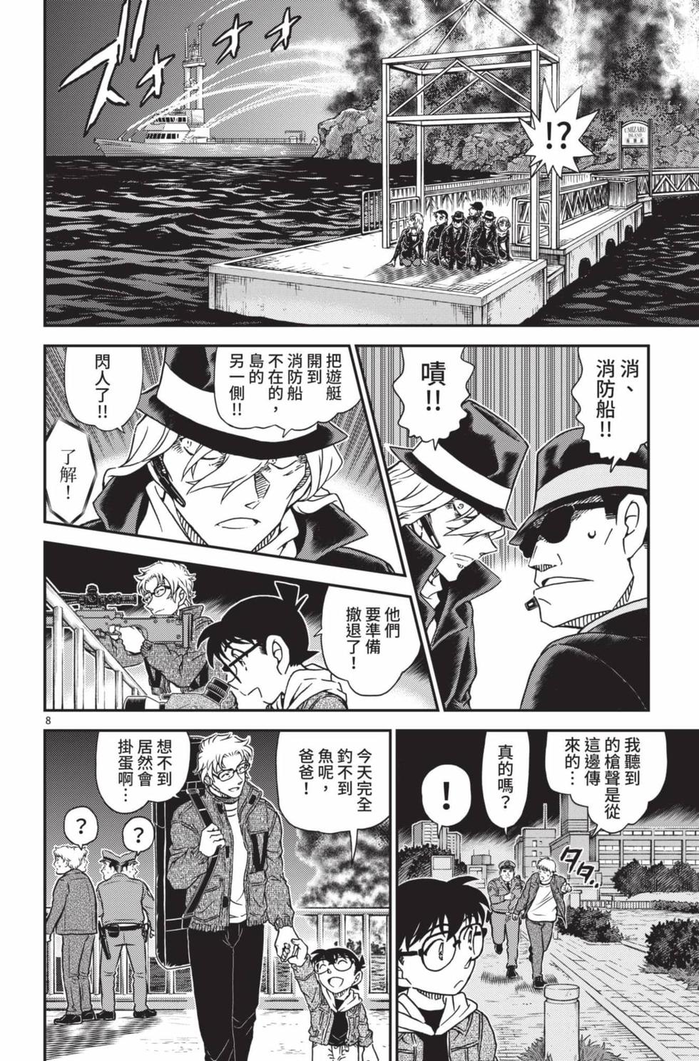 第120页