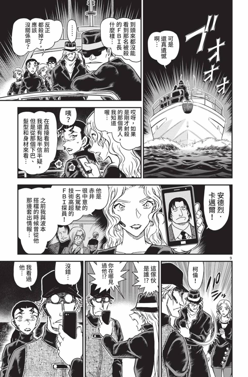 第121页